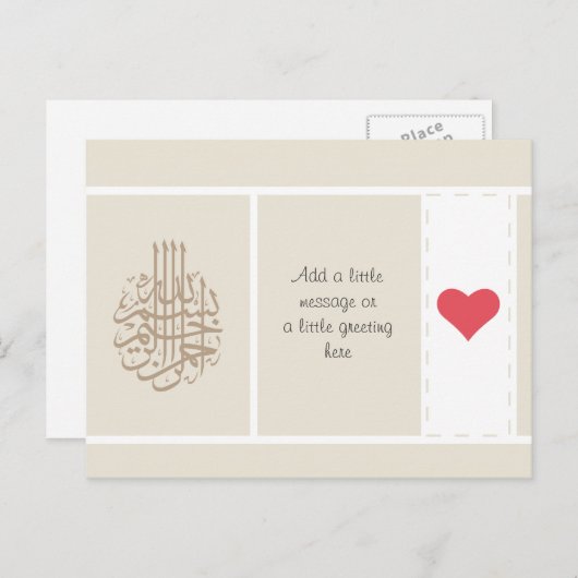 Islamitische Moslim Bismillah houdt van hartsteek Briefkaart (Voorkant / Achterkant)
