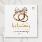 Islamitische Moslim Gepersonaliseerde Huwelijksgun Bedankjes Labels (Achterkant)