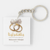 Islamitische Moslim Gepersonaliseerde Huwelijksgun Sleutelhanger (Achterkant)