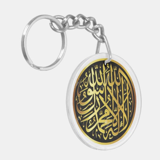 islamitische moslimleider Kalima Shahada Arabisch  Sleutelhanger (Voorkant Links)