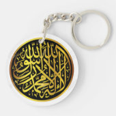 islamitische moslimleider Kalima Shahada Arabisch  Sleutelhanger (Achterkant)