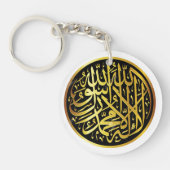 islamitische moslimleider Kalima Shahada Arabisch  Sleutelhanger (Voorkant)