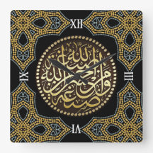 Islamitische mozaïekGolden Glitter Arabisch Callig