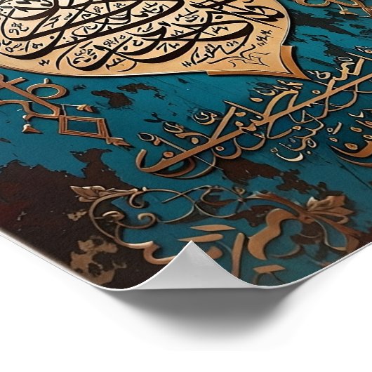 Islamitische Muur Poster (Hoek)