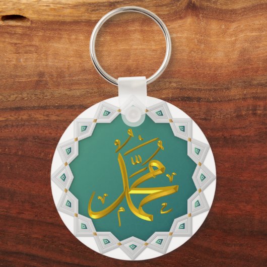 Islamitische namen Sleutelhanger: Mohammed en Alla Sleutelhanger (Voorkant)