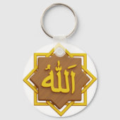 Islamitische namen Sleutelhanger: Mohammed en Alla Sleutelhanger (Achterkant)