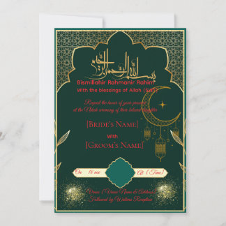 Islamitische Nikah kaart met Arabisch patroon
