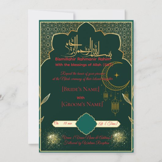 Islamitische Nikah kaart met Arabisch patroon (Voorkant)