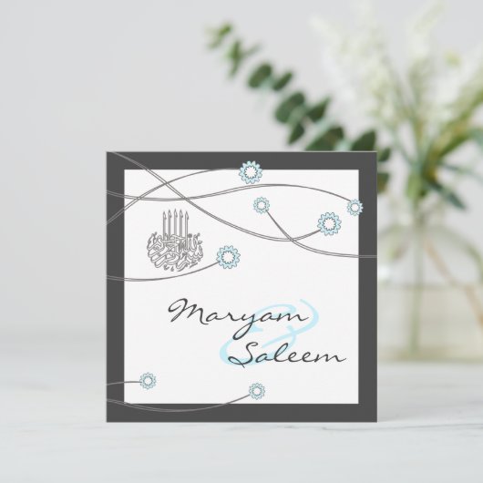 Islamitische nikka bismillah huwelijksbloemkaart kaart (Staand voorkant)