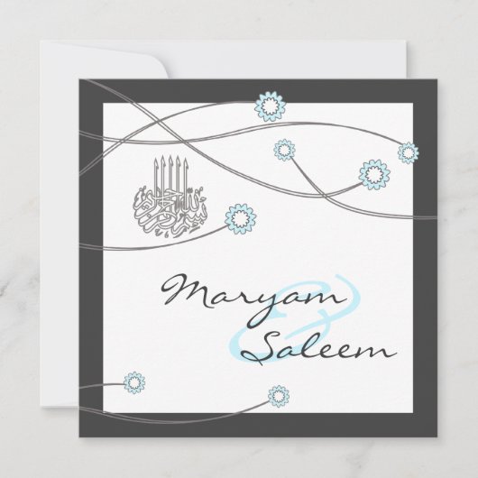 Islamitische nikka bismillah trouw bloem kaart (Voorkant)