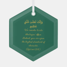 Islamitische Ornament-Karakter van de Profeet (uwb Glas Ornament