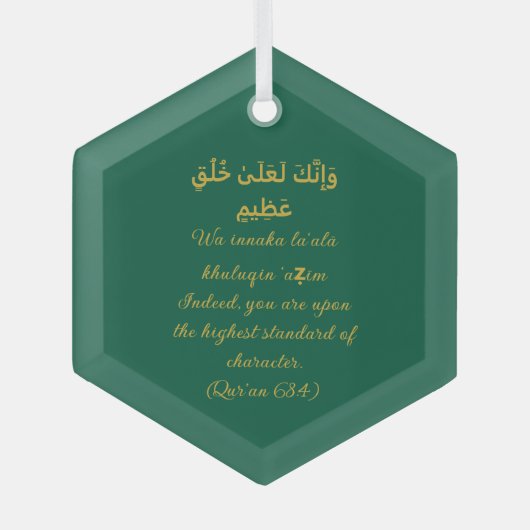 Islamitische Ornament-Karakter van de Profeet (uwb Glas Ornament (Voorkant)