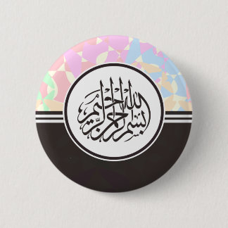 Islamitische paarse blauwe Bismillah-arabische kal Ronde Button 5,7 Cm