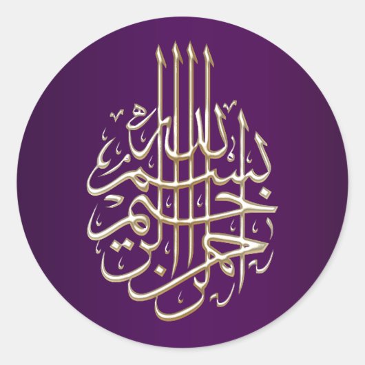 Islamitische paarse blauwe Bismillah-Arabische kal Ronde Sticker (Voorkant)