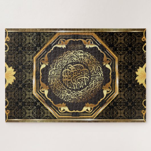 Islamitische puzzel legpuzzel (Horizontaal)