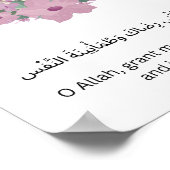 Islamitische Ramadan Dua Muurprint Poster (Hoek)