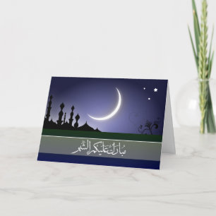 Islamitische Ramadan mubarak Arabisch kalligrafie Kaart