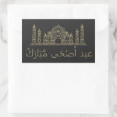 Islamitische Religie Eid al-Adha Rechthoekige Sticker (Tas)