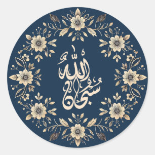 Islamitische sierbloemen Arabische kalligrafie All Ronde Sticker
