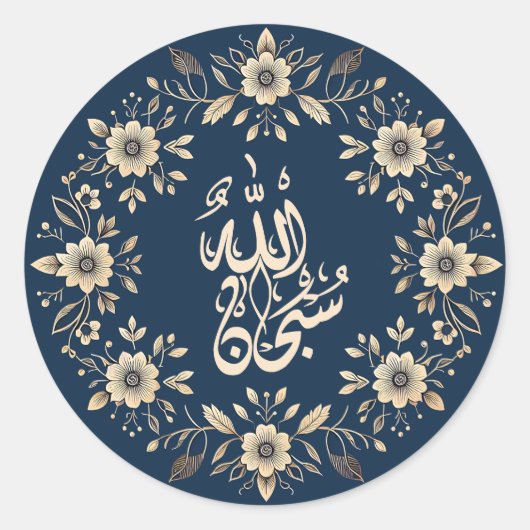Islamitische sierbloemen Arabische kalligrafie All Ronde Sticker (Voorkant)