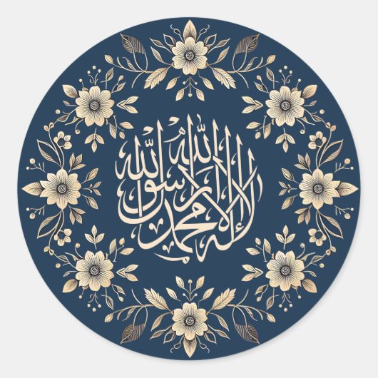 Islamitische sierbloemen Arabische kalligrafie Ronde Sticker (Voorkant)