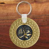 Islamitische Sleutelhanger (Voorkant)