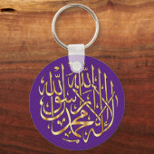 Islamitische Sleutelhanger met islamitische Shahad (Voorkant)
