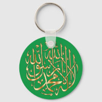Islamitische Sleutelhanger met islamitische Shahad