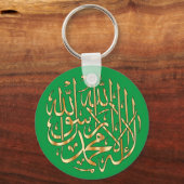 Islamitische Sleutelhanger met islamitische Shahad (Voorkant)