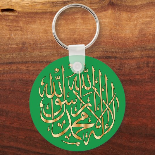 Islamitische Sleutelhanger met islamitische Shahad (Voorkant)