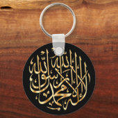 Islamitische Sleutelhanger met islamitische Shahad (Voorkant)