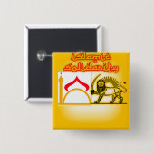 Islamitische Solidariteitspartij Logo Vierkante Button 5,1 Cm (Voorkant /achterkant)