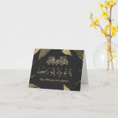 Islamitische sympathie Bismillah Koran Kaart (Gele Bloem)