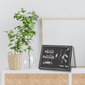 Islamitische sympathie condoleance Kaart- Arabisch Kaart