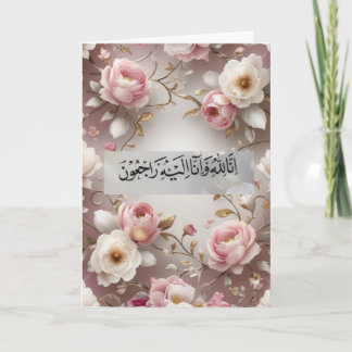 Islamitische sympathiekaart rouwkaart feestdagen kaart