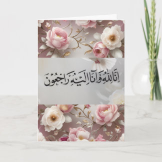 Islamitische Sympathiekaart Sterfkaart Feestdagen Kaart