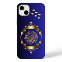 Islamitische telefoonhoesjes, iPhone-hoesjes, Sams