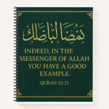 Islamitische tijdschrift Mawlid un Nabi Journal