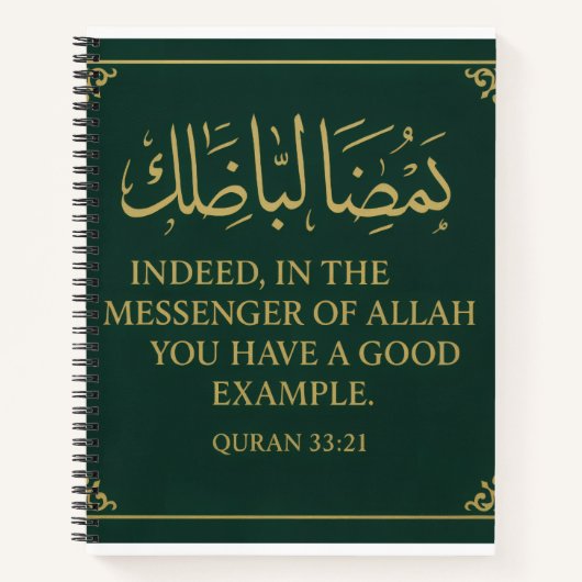 Islamitische tijdschrift Mawlid un Nabi Journal Notitieboek (Voorkant)