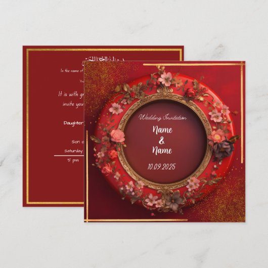 Islamitische trouwkaart  kaart (Voorkant / Achterkant)