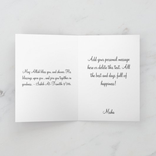 Islamitische trouwkaart met dua kaart (Binnen)
