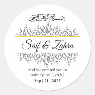 Islamitische trouwsticker | Barokallahu Nikah Ronde Sticker