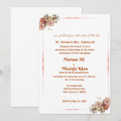 Islamitische trouwuitnodigingen kaart (Voorkant / Achterkant)