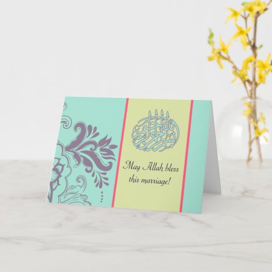 Islamitische turquoise felicitatie trouwkaart kaart (Gele Bloem)