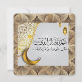 Islamitische viering ramadam (Voorkant)