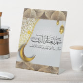 Islamitische viering ramadam reclamebord met voetstuk (Insitu)
