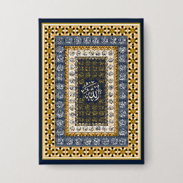 Islamitische wandkunst Allah Namen Calligrafie Geo Button