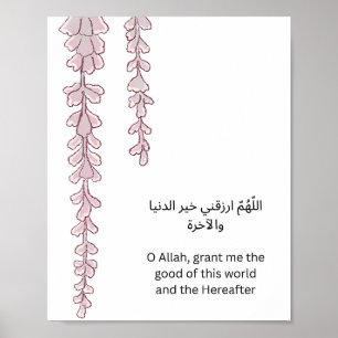 Islamitische wandkunst – Arabische Dua en bloemens Poster