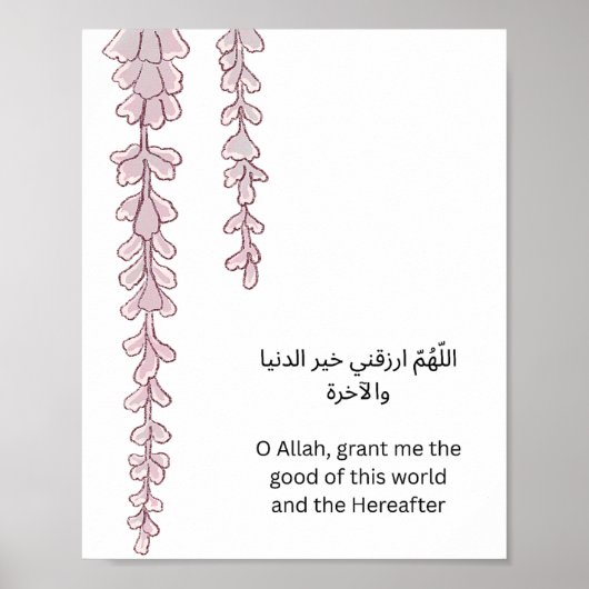 Islamitische wandkunst – Arabische Dua en bloemens Poster (Voorkant)