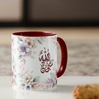 Islamitische Waterverf Floral Arabische Kalligrafi
